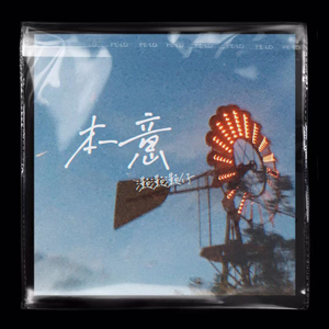 仓井空无码草逼
